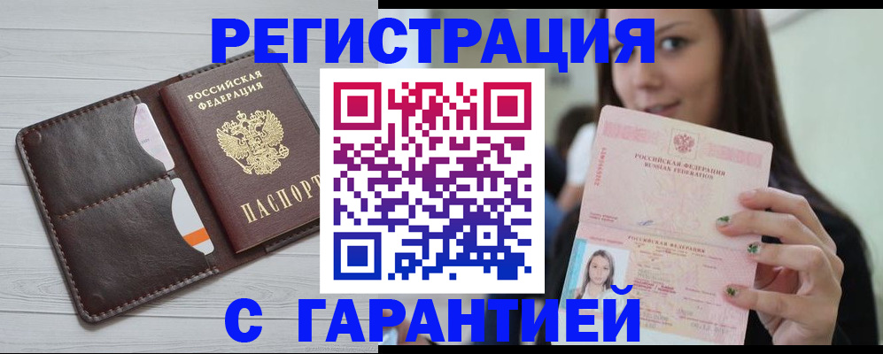 найти адрес прописки в Вилюйске