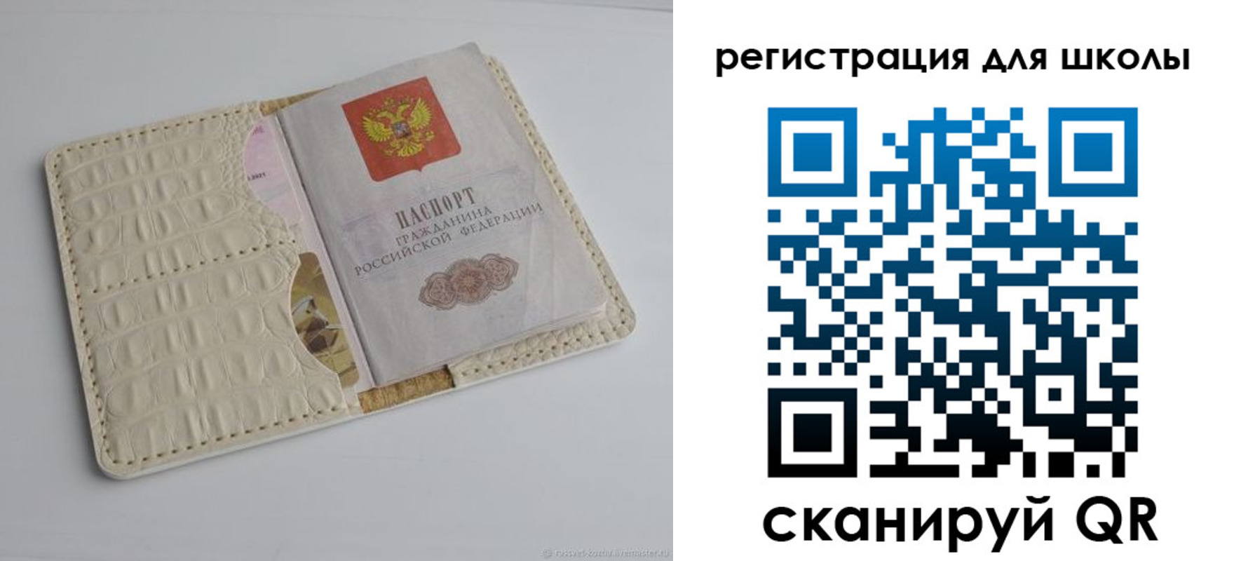временная регистрация 2025 в Вилюйске