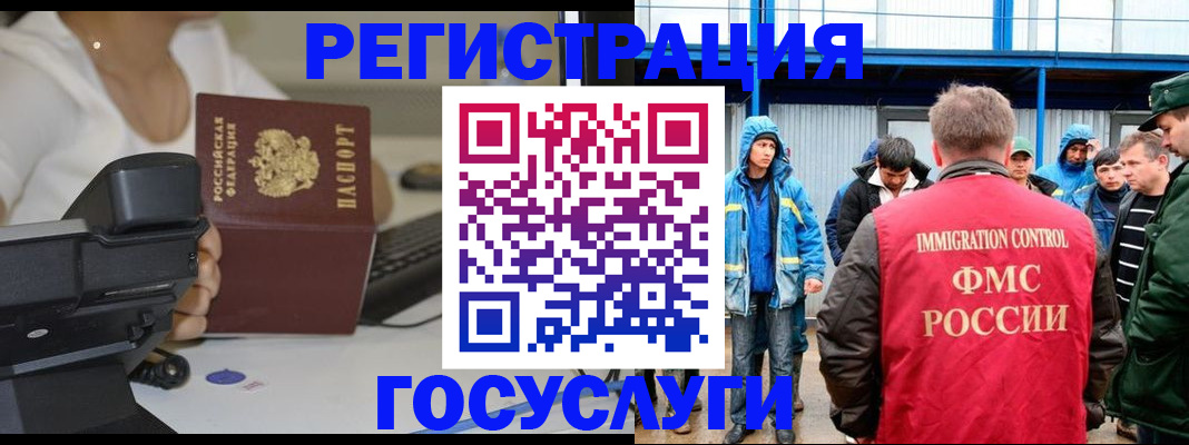 где прописаться в Вилюйске