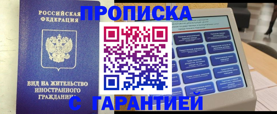 регистрация для школы в Вилюйске